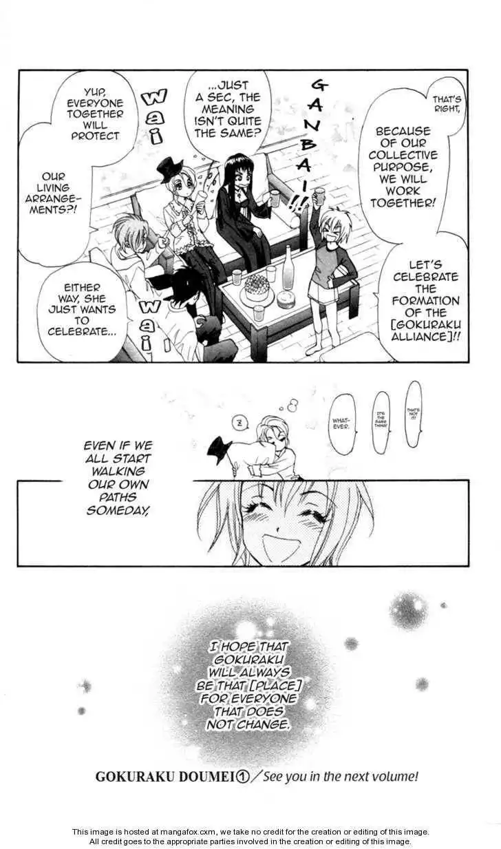 Gokuraku Doumei Chapter 6 29